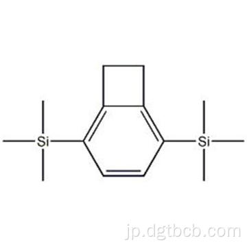 高品質のC14H24SI2 132170-05-9